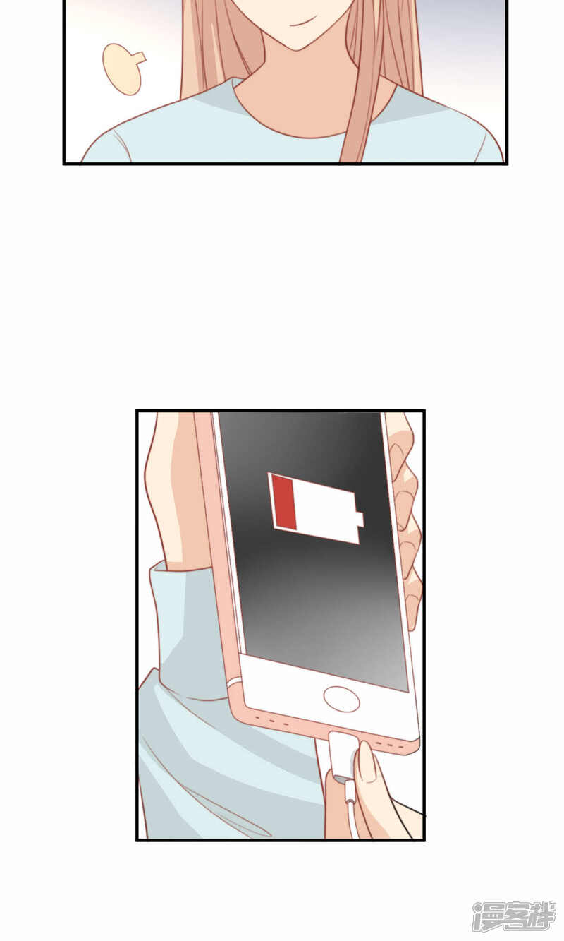 《公主三十岁》第76话 伴娘 第13页