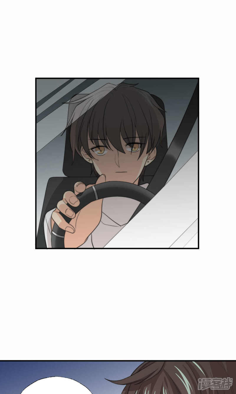 《公主三十岁》第76话 伴娘 第19页