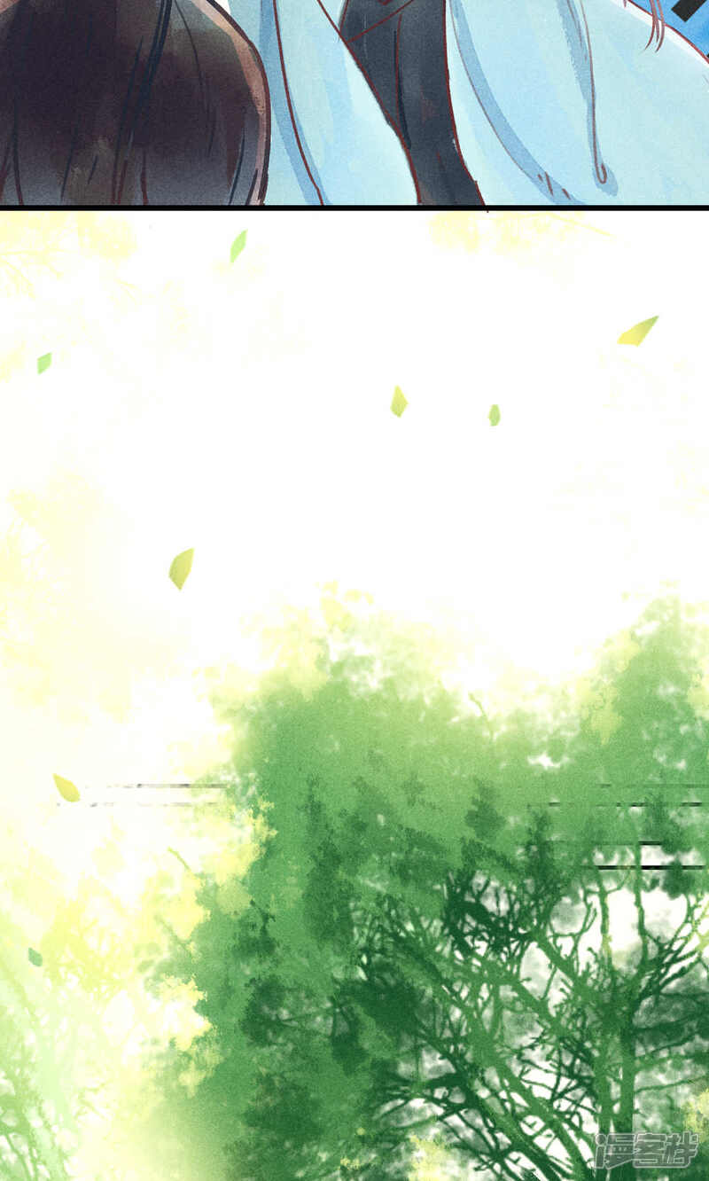 《鸾凤惊天》第35话 你居然带我逛青楼 第14页