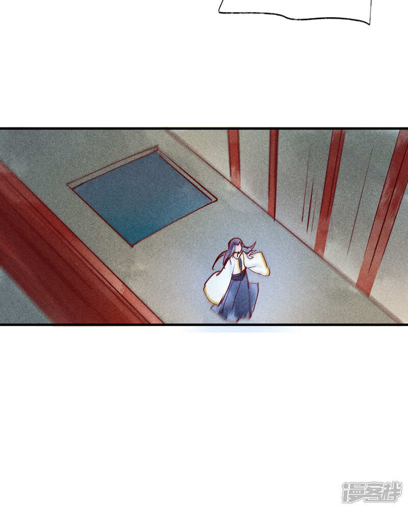 《鸾凤惊天》第40话 如果我消失不见 第29页