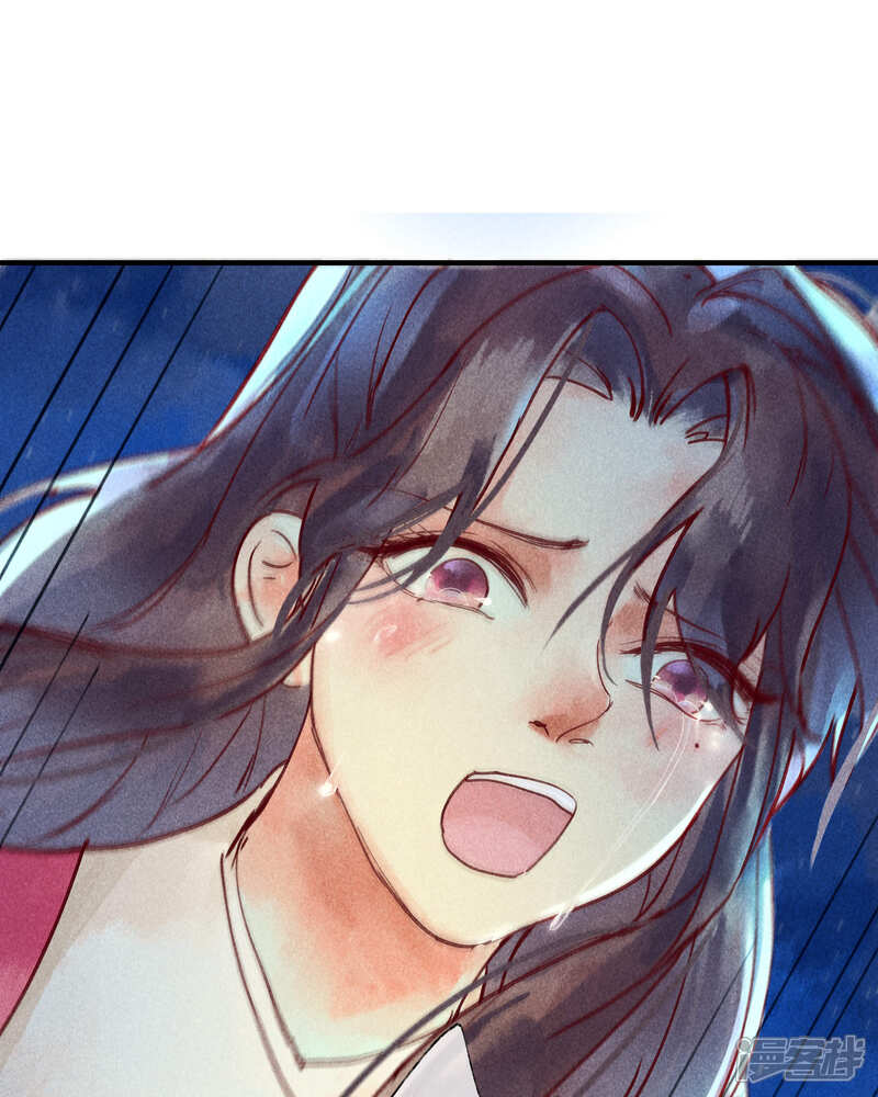《鸾凤惊天》第40话 如果我消失不见 第31页
