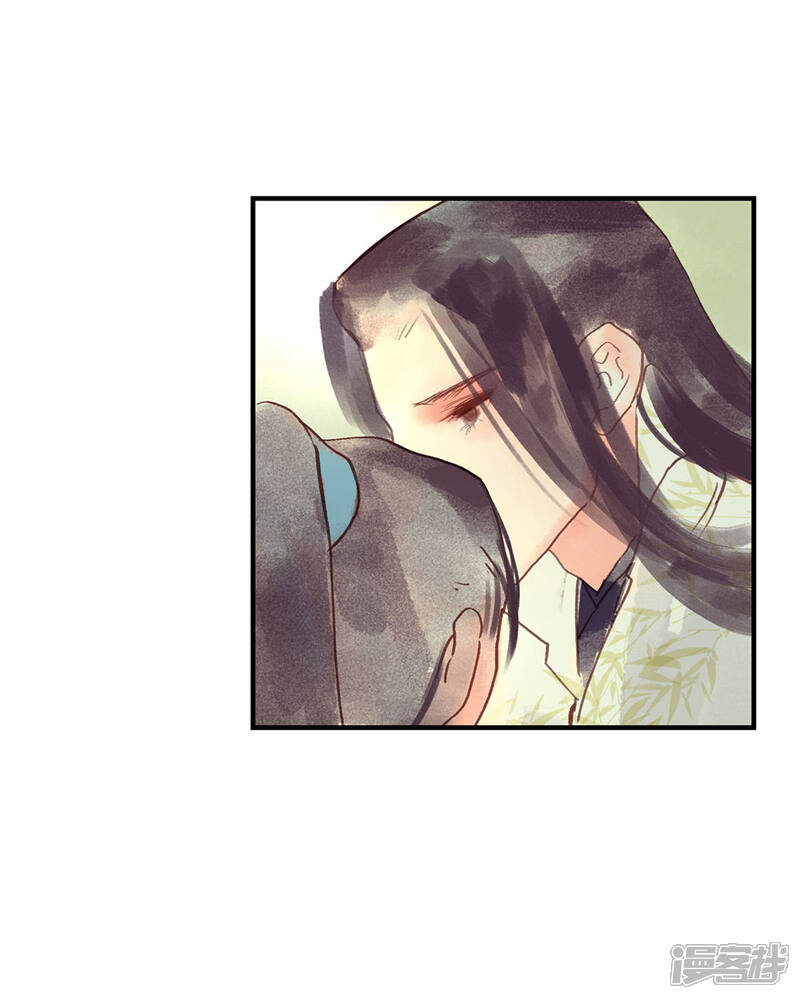 《鸾凤惊天》第49话 不许赶我走！ 第26页