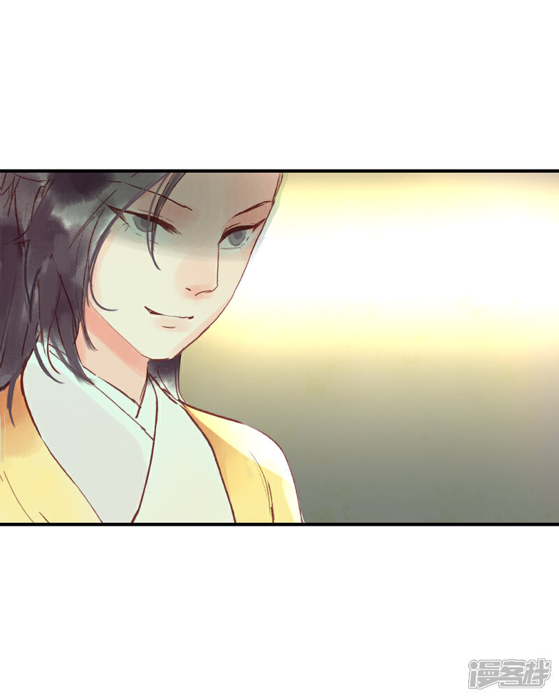 《鸾凤惊天》第52话 小哥哥，你是诈尸的吗？ 第13页