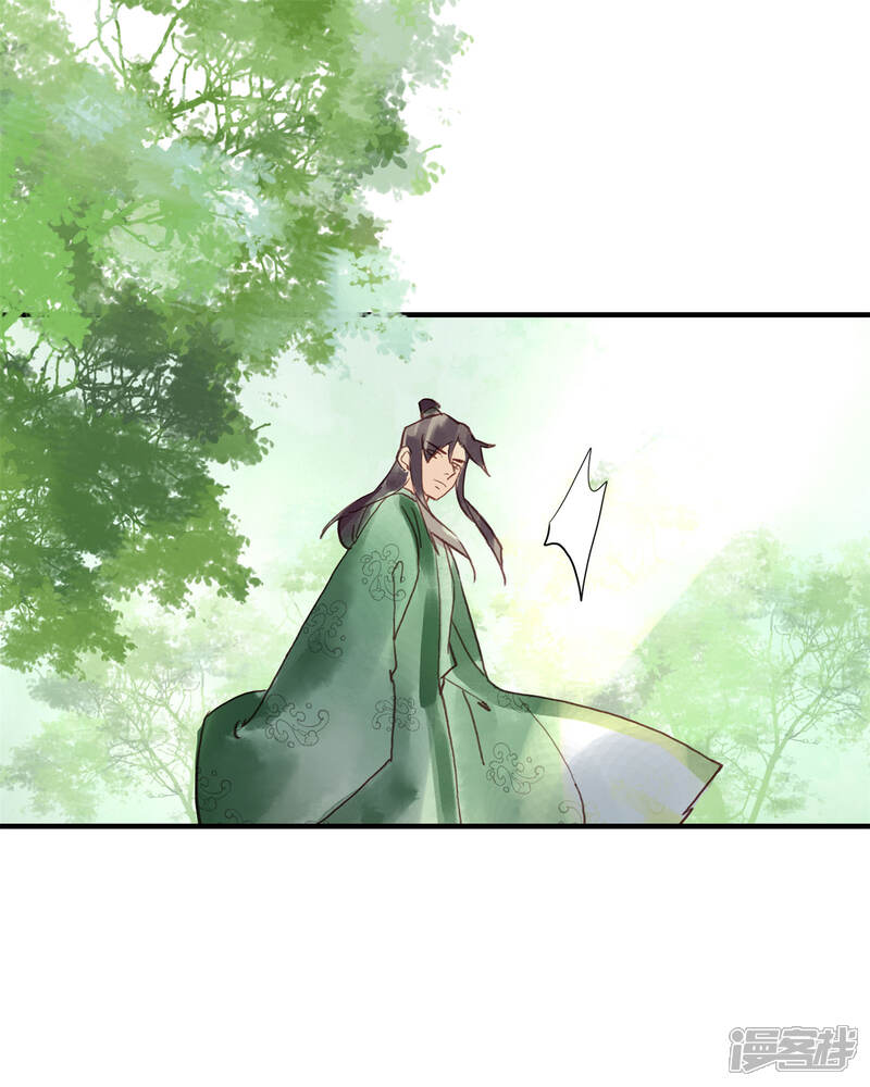 《鸾凤惊天》第51话 云峥哥哥，带我回去吧 第33页