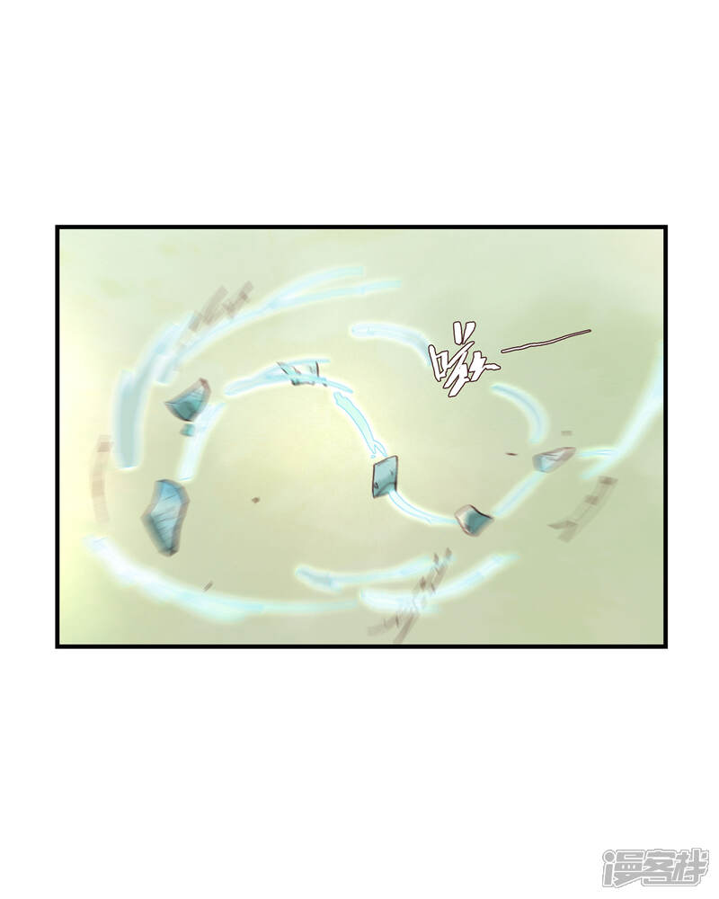 《鸾凤惊天》第51话 云峥哥哥，带我回去吧 第8页