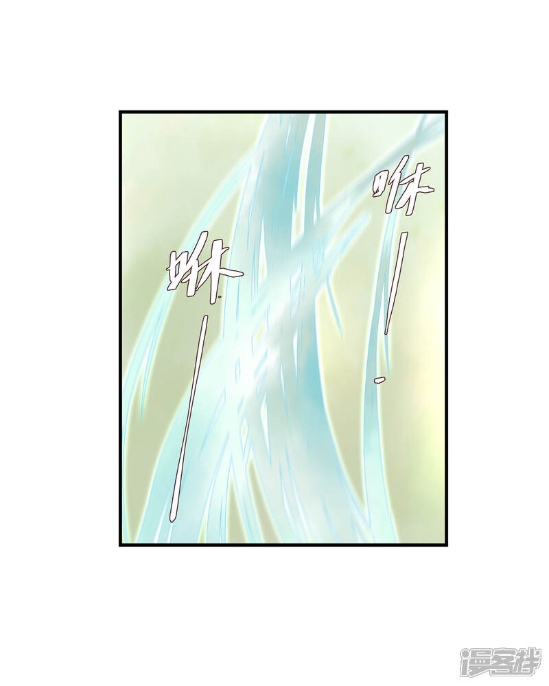 《鸾凤惊天》第51话 云峥哥哥，带我回去吧 第9页