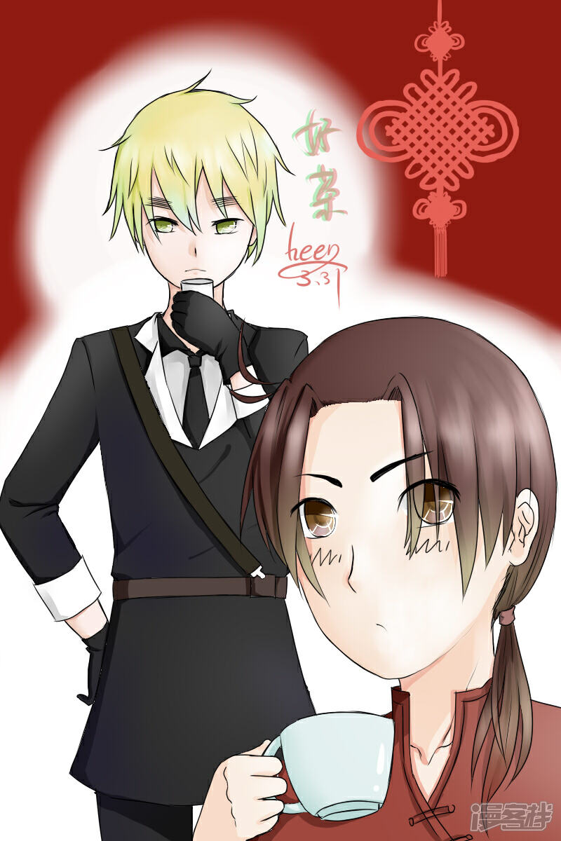 《王老板后宫三千》我真高产233 第2页