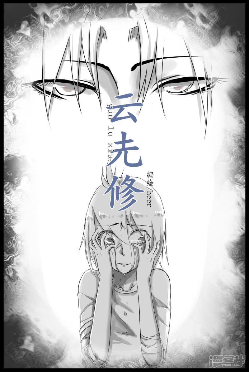 《王老板后宫三千》我真高产233 第4页