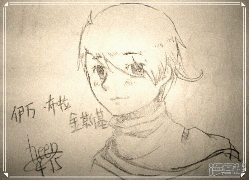 《王老板后宫三千》手绘混 第2页