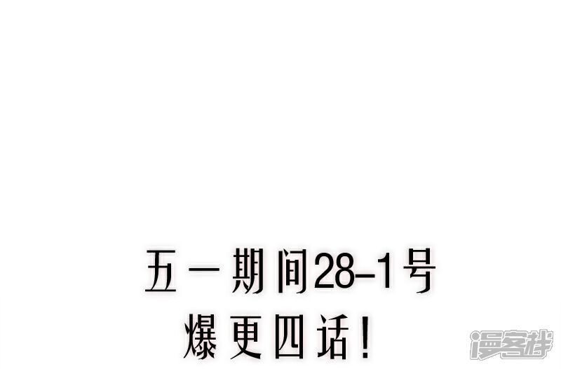 《首席男神领回家》预告 第14页