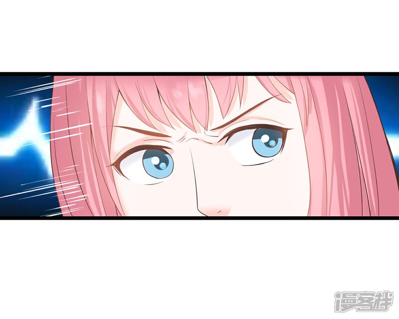 《首席男神领回家》第1话 我们结婚了！？ 第10页