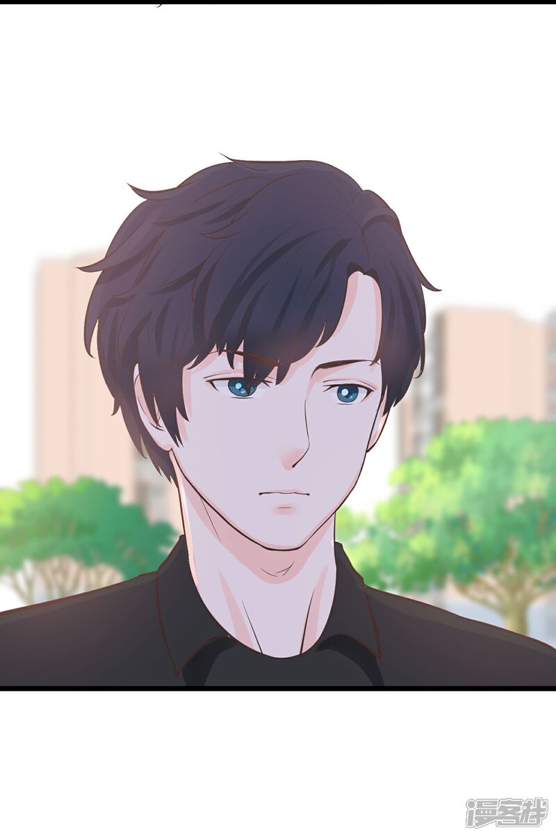 《首席男神领回家》第1话 我们结婚了！？ 第38页