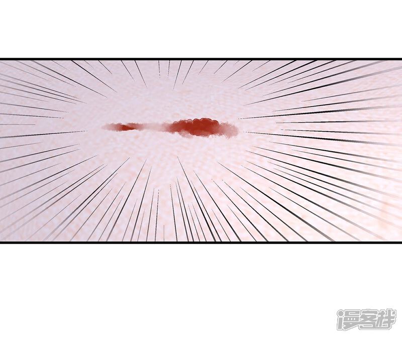 《首席男神领回家》第3话 挑衅 第5页