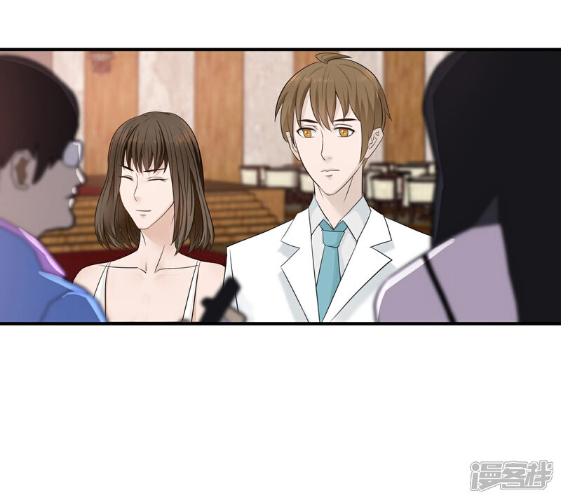《首席男神领回家》第5话 他的订婚宴 第11页
