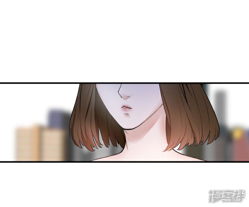 《首席男神领回家》第4话 假扮高富帅 第11页