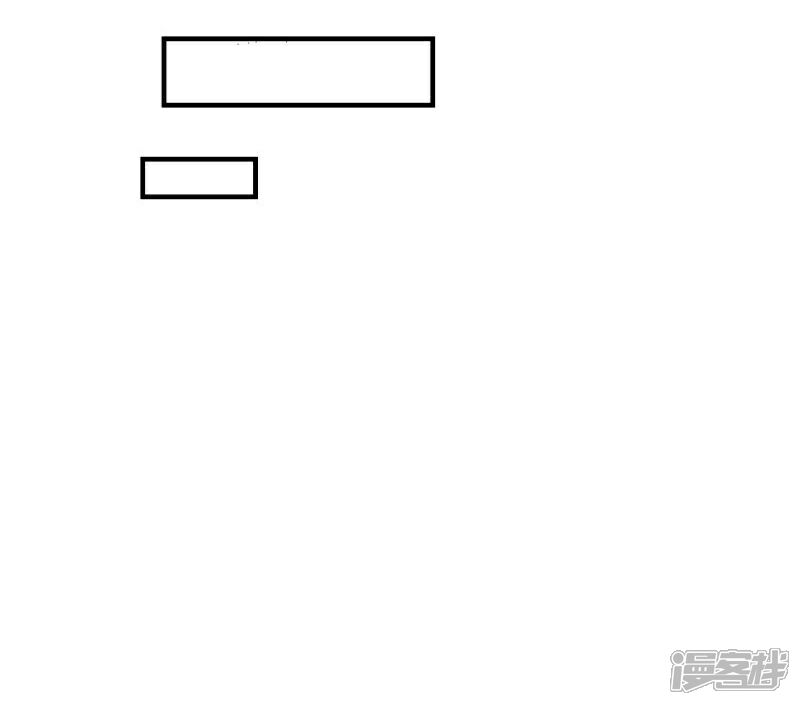 《首席男神领回家》第4话 假扮高富帅 第26页