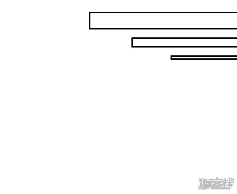 《首席男神领回家》第6话 赌约 第5页