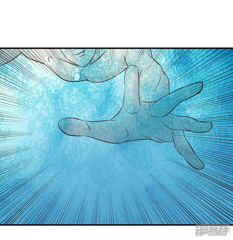 《首席男神领回家》第22话 旱鸭子“溺水” 第25页