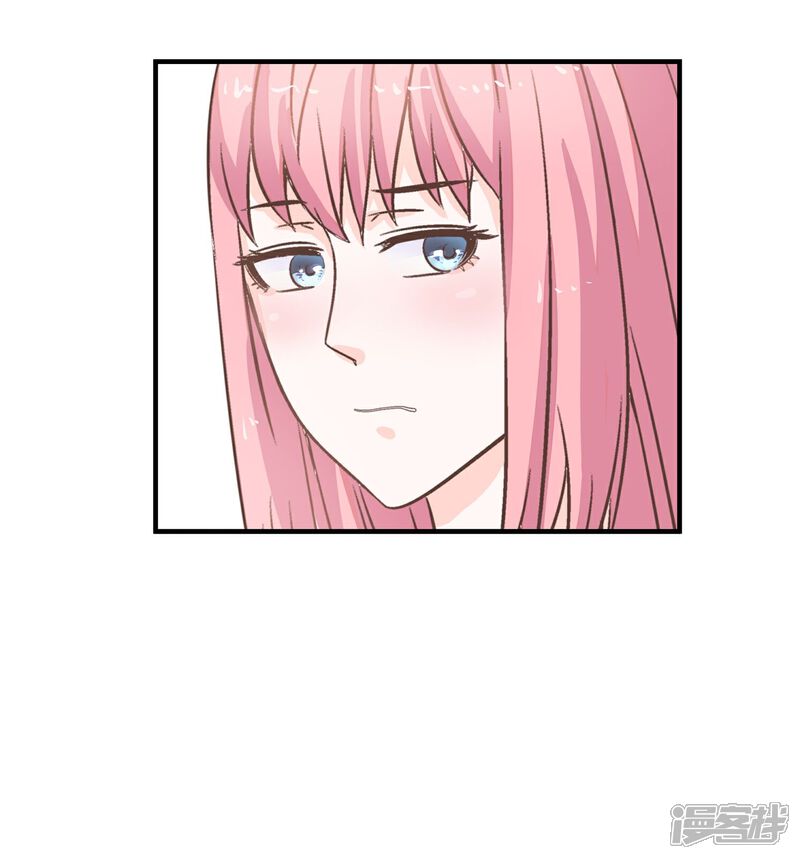 《首席男神领回家》第27话 距离产生美 第29页