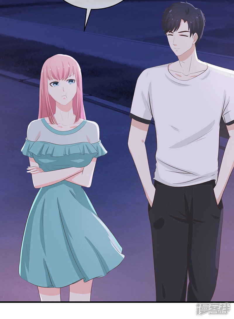 《首席男神领回家》第35话 吻和亲的区别 第8页
