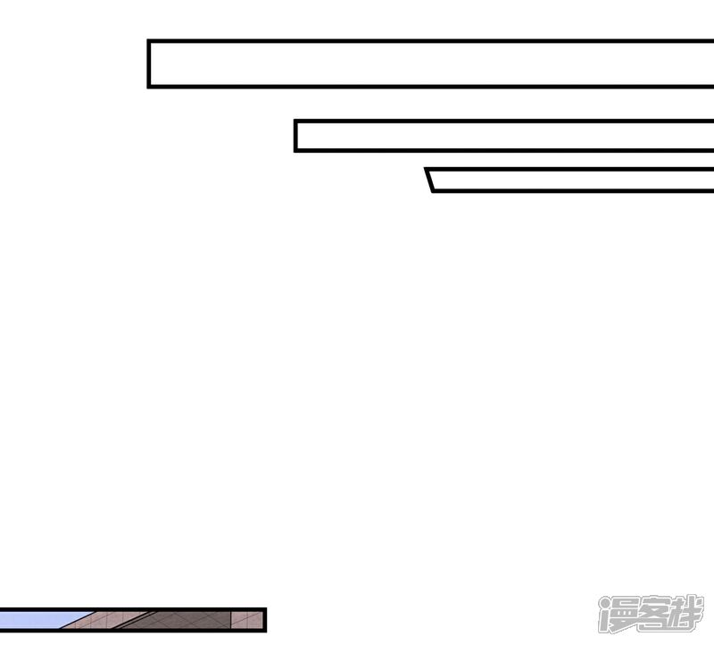 《首席男神领回家》第38话 你上了谁的车 第10页