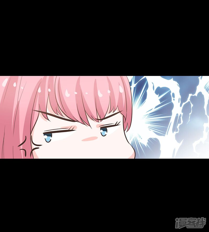 《首席男神领回家》第39话 羊入虎口 第7页