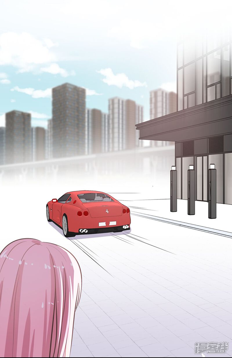 《首席男神领回家》第44话 花样少年 第11页