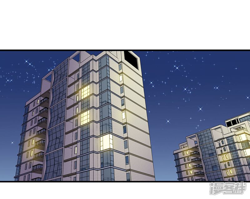 《首席男神领回家》第43话 做你想做的事 第12页
