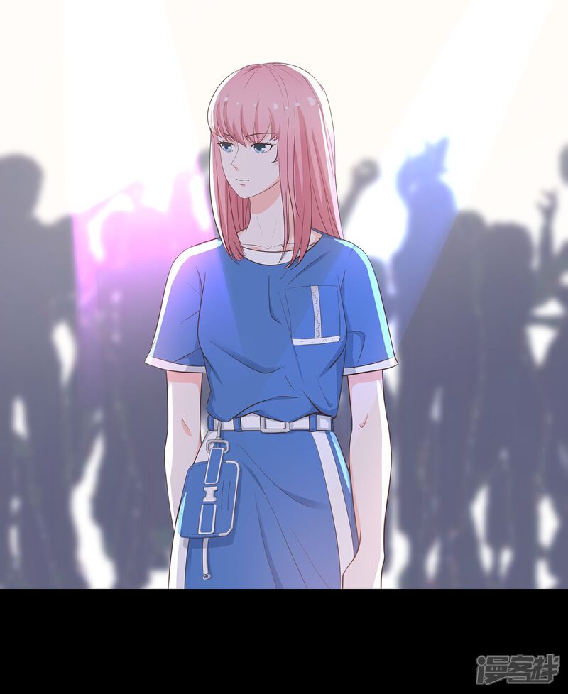 《首席男神领回家》第45话 这个男人是我的 第7页