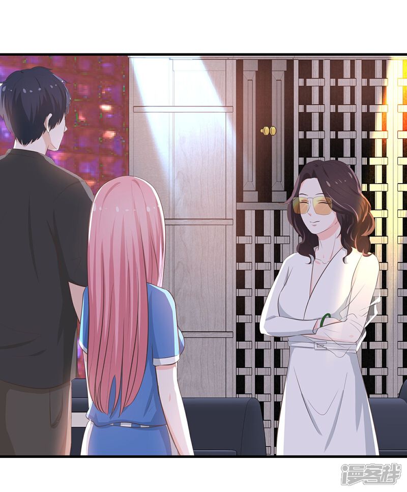 《首席男神领回家》第46话 老情人回来了 第3页