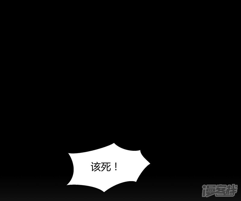《首席男神领回家》第50话 背叛约会 第8页