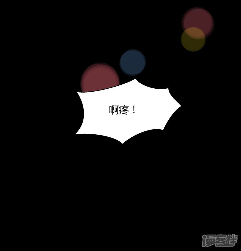 《首席男神领回家》第49话 模拟恋爱2 第27页