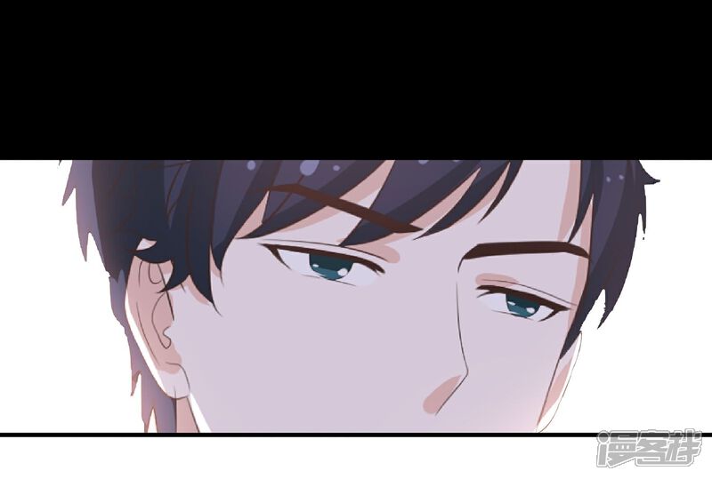 《首席男神领回家》第49话 模拟恋爱2 第5页