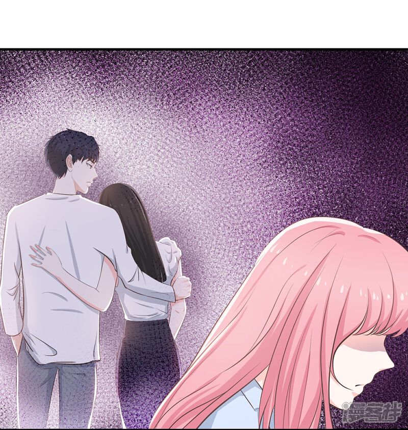 《首席男神领回家》第51话 老婆去哪儿了 第16页