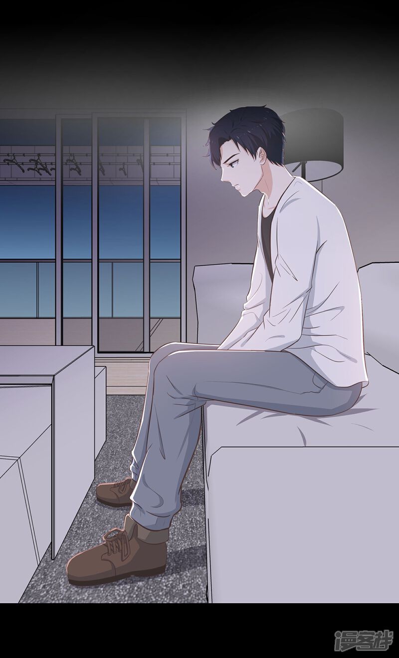 《首席男神领回家》第51话 老婆去哪儿了 第24页