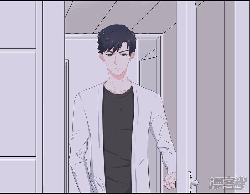 《首席男神领回家》第53话 没你好玩 第15页