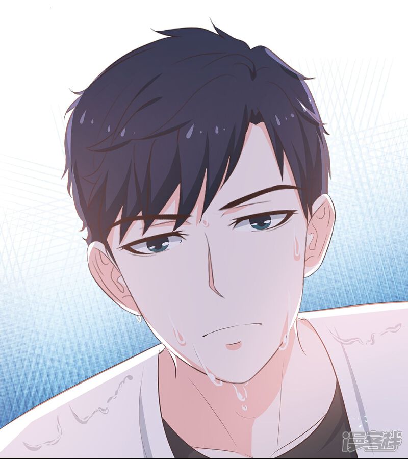 《首席男神领回家》第53话 没你好玩 第5页