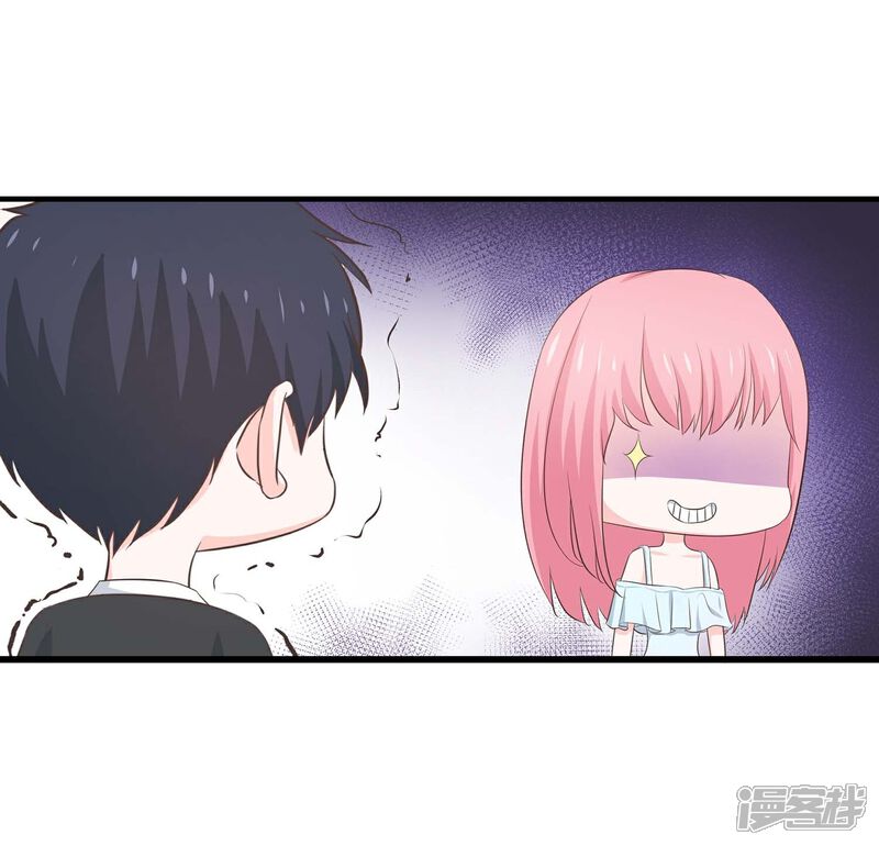 《首席男神领回家》第55话 三个女人的战争2 第16页