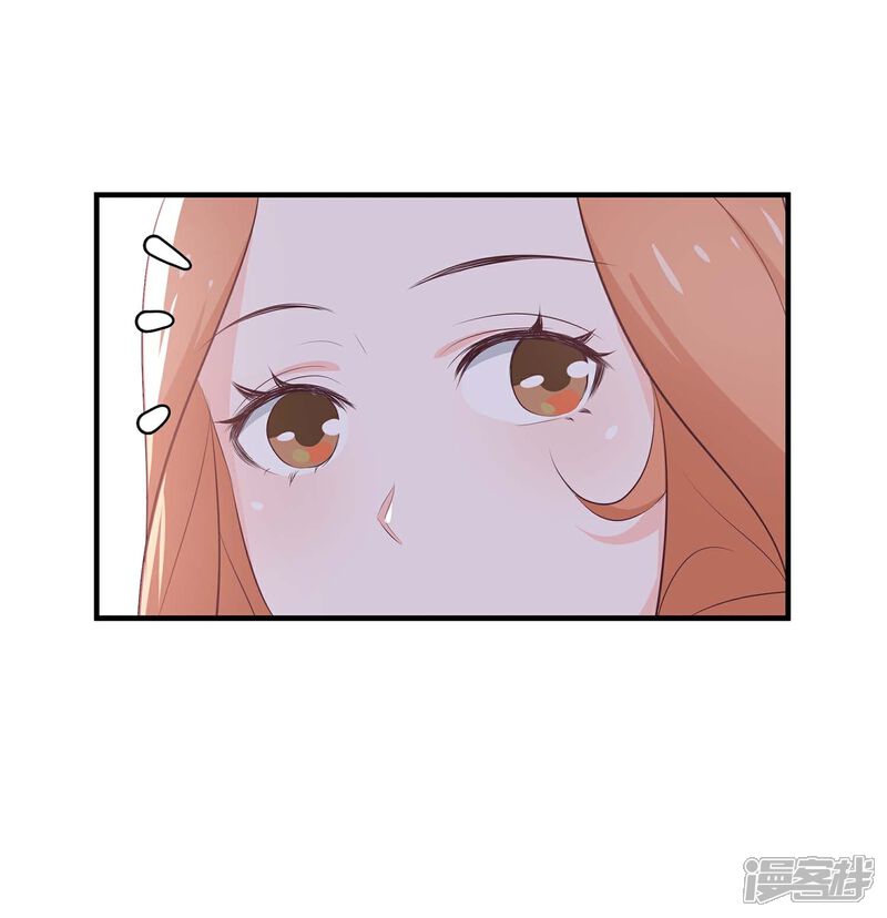 《首席男神领回家》第55话 三个女人的战争2 第9页