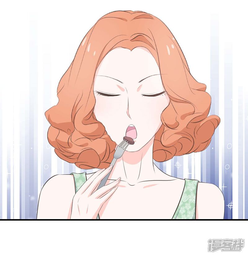 《首席男神领回家》第56话 老婆大还是情人大 第17页