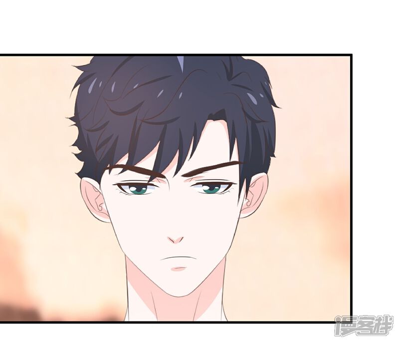 《首席男神领回家》第58话 你的舞伴只能是我 第20页