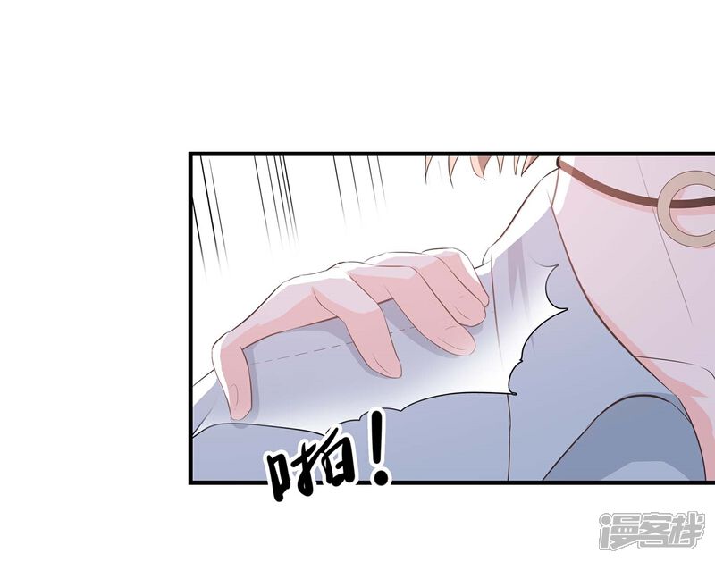 《首席男神领回家》第57话 带你找灵感 第10页