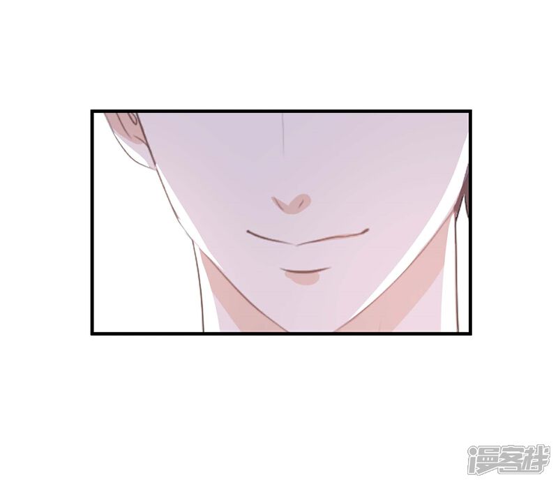 《首席男神领回家》第57话 带你找灵感 第18页