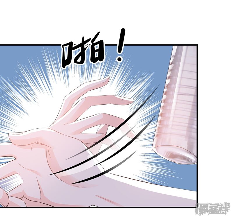 《首席男神领回家》第59话 匆匆过客 第20页