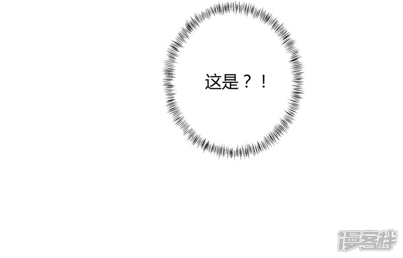 《首席男神领回家》第59话 匆匆过客 第28页