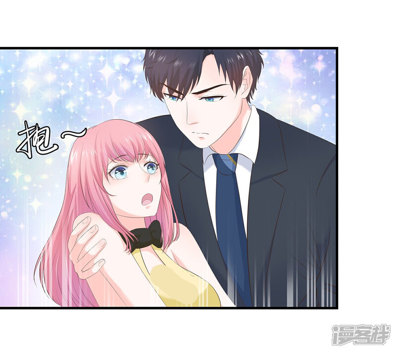 《首席男神领回家》第64话 他不配 第2页