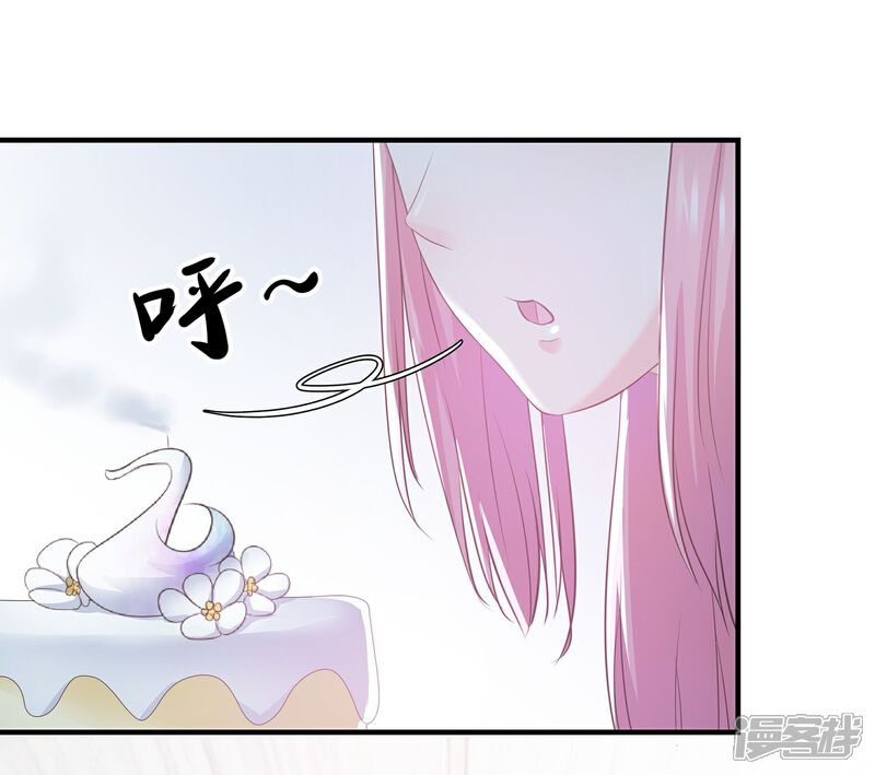 《首席男神领回家》第65话 生日惊喜 第10页