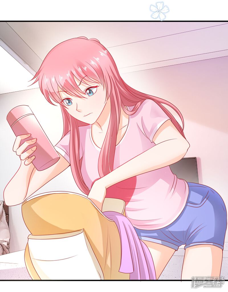 《首席男神领回家》第67话 海岛露营 第2页