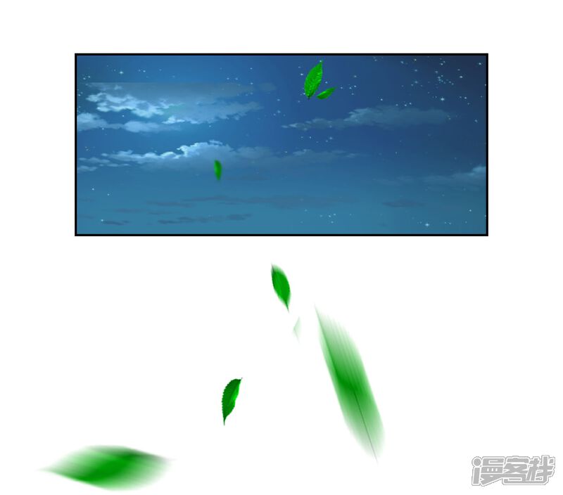 《首席男神领回家》第67话 海岛露营 第30页