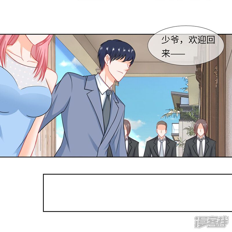 《首席男神领回家》第76话 龙城我回来了！ 第10页